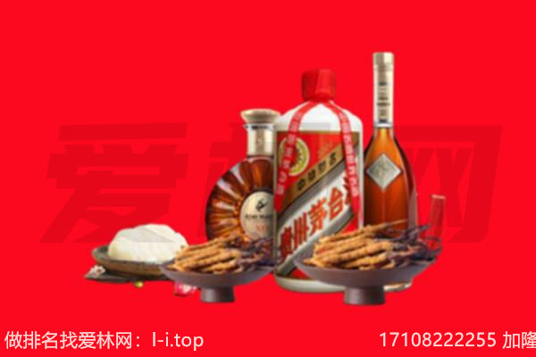 济南济阳区礼品回收.jpg
