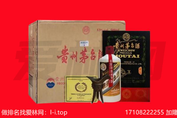 济南济阳区回收茅台酒礼盒空酒瓶.jpg