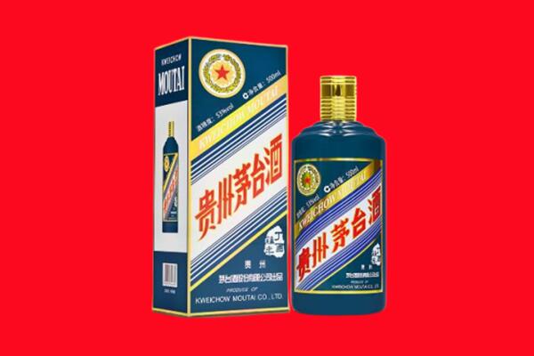 济南济阳区回收贵州茅台.jpg